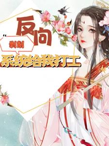 综穿系统